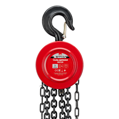 Таль цепная, 2 т, H подъема 2.5 м, расстояние между крюками 380 мм Matrix купить в Москве с доставкой по всей России | ProtosMarket.ru