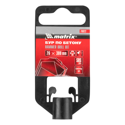 Бур по бетону, 26 х 300 мм, SDS Plus Matrix по ценам производителя в Екатеринбурге с доставкой по всей России