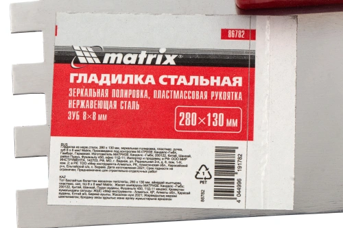 Гладилка из нержавеющей стали, 280 х 130 мм, зеркальная полировка, пластмассовая ручка, зуб 8 х 8 мм Matrix по ценам производителя в Екатеринбурге с доставкой по всей России