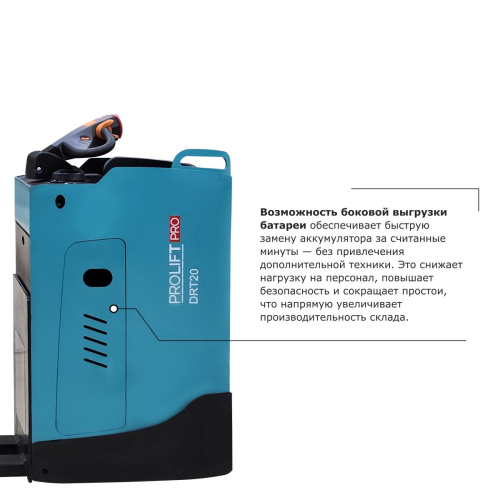 Самоходная тележка с местом оператора сидя PROLIFT PRO DRT20 по ценам производителя в Екатеринбурге с доставкой по всей России