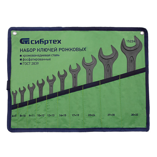 Набор ключей рожковых, 6 - 32 мм, 10 шт., CrV, фосфатированные Сибртех по ценам производителя в Екатеринбурге с доставкой по всей России