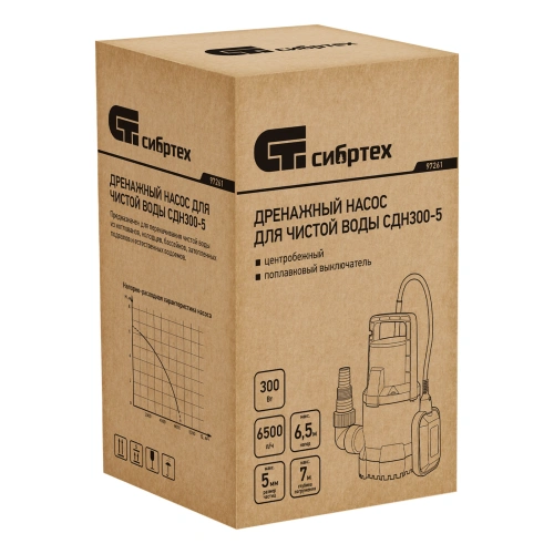 Дренажный насос для чистой воды СДН300-5, 300 Вт, напор 6.5м, 6500 л/ч Сибртех по ценам производителя в Екатеринбурге с доставкой по всей России