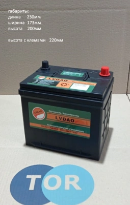 Аккумулятор свинцово-кислотный герм. (WET) 12В/65Ач 230х170х200 для тележек EHLS1000N\15 по ценам производителя в Екатеринбурге с доставкой по всей России