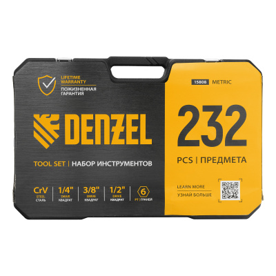 Набор инструментов, 1/2", 3/8", 1/4", CrV, S2, пластиковый кейс, 232 предмета Denzel по ценам производителя в Екатеринбурге с доставкой по всей России