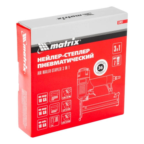 Нейлер-степлер пневматический 3 в 1, с регулировкой глубины забивания, гвозди 18GA, гвозди 16GA, скобы 18 GA Matrix по ценам производителя в Екатеринбурге с доставкой по всей России