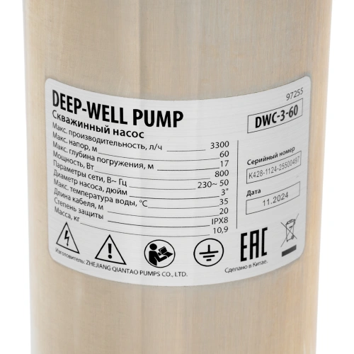 Скважинный насос DWC-3-60, центробежный, диаметр 3", 800 Вт, 3300 л/ч, напор 60 м Denzel по ценам производителя в Екатеринбурге с доставкой по всей России