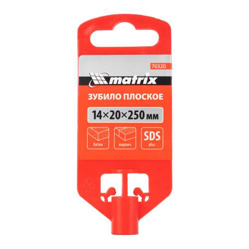 Зубило плоское, 14 х 20 х 250 мм, SDS Plus Matrix по ценам производителя в Екатеринбурге с доставкой по всей России
