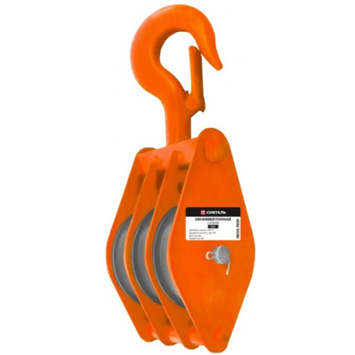 Блок шкивовый трехрольный с крюком 750 кг, D каната 7 - 9 мм, СибТаль по ценам производителя в Екатеринбурге с доставкой по всей России