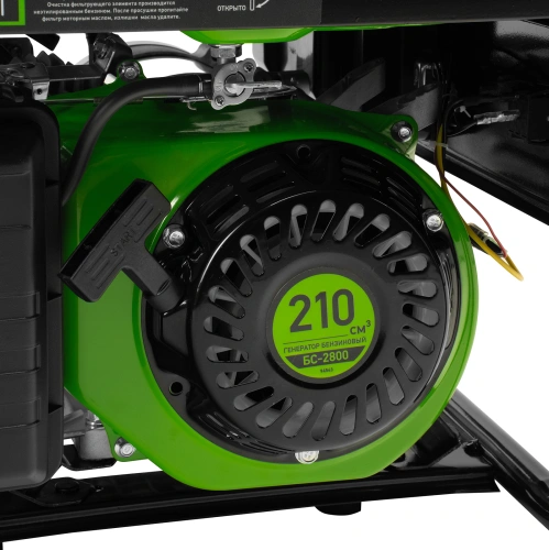 Генератор бензиновый БС-2800, 2.5 кВт, 230В, четырехтактный, 15 л, ручной стартер Сибртех по ценам производителя в Екатеринбурге с доставкой по всей России