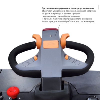 Самоходная тележка с местом оператора сидя PROLIFT PRO DRT20 купить в Москве с доставкой по всей России | ProtosMarket.ru