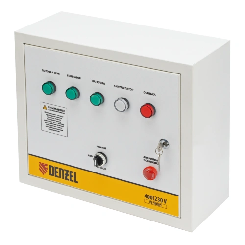 Блок автоматического запуска PS-180TS Denzel по ценам производителя в Екатеринбурге с доставкой по всей России