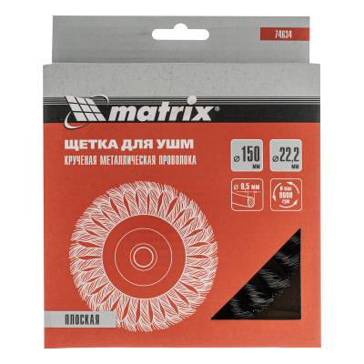 Щетка для УШМ 150 мм, посадка 22.2 мм, плоская, крученая проволока 0.5 мм Matrix по ценам производителя в Екатеринбурге с доставкой по всей России