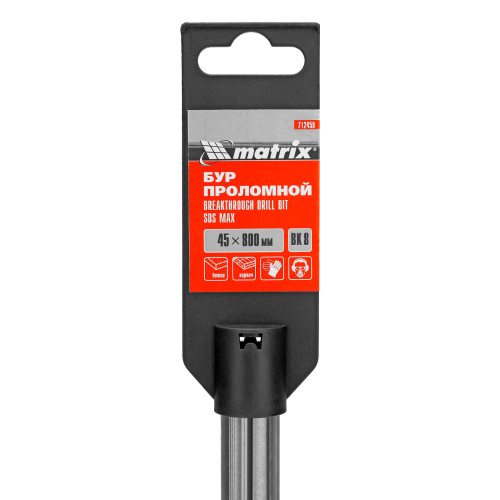 Проломной бур, 45 х 800 мм, SDS MAX Matrix по ценам производителя в Екатеринбурге с доставкой по всей России