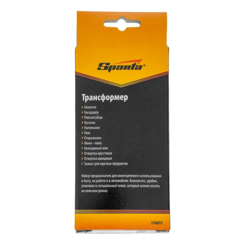 Трансформер, 12 функций Sparta по ценам производителя в Екатеринбурге с доставкой по всей России
