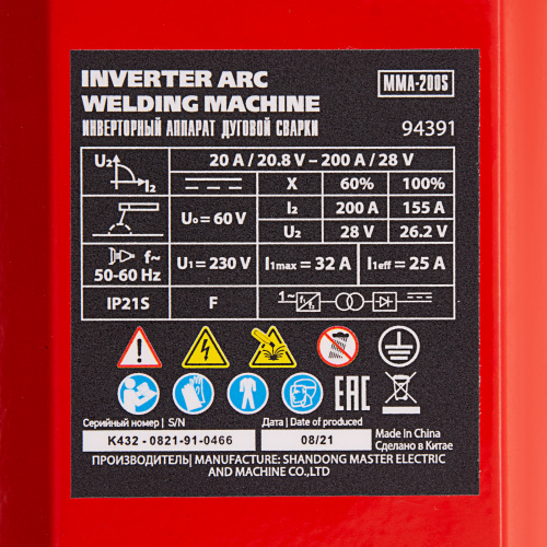 Инверторный аппарат дуговой сварки MMA-200S, 200 А, ПВ60%, диаметр электрода 1,6-5 мм MTX по ценам производителя в Екатеринбурге с доставкой по всей России