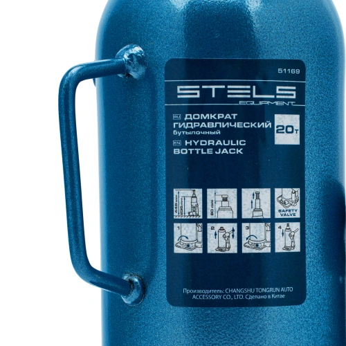 Домкрат гидравлический бутылочный, 20 т, h подъема 235-445 мм Stels по ценам производителя в Екатеринбурге с доставкой по всей России
