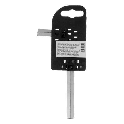 Ключ имбусовый HEX, 10 мм, 45x, закаленный, никель Сибртех по ценам производителя в Екатеринбурге с доставкой по всей России