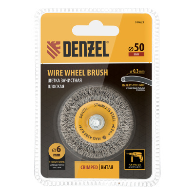Щетка для дрели, 50 мм, Плоская, со шпилькой, нержавеющая витая проволока Denzel по ценам производителя в Екатеринбурге с доставкой по всей России