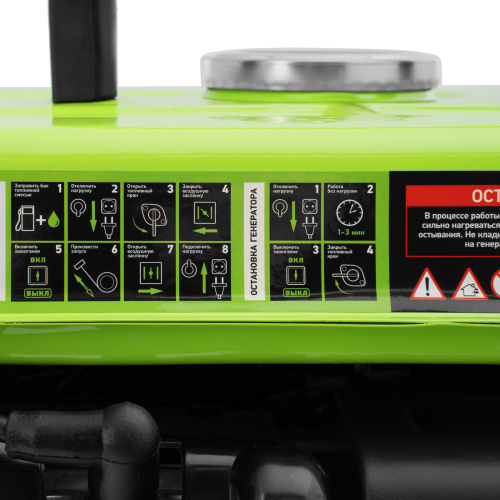 Генератор бензиновый БС-950, 0.8 кВт, 230 В, 2-х тактный, 4 л, ручной стартер Сибртех по ценам производителя в Екатеринбурге с доставкой по всей России