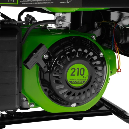 Генератор бензиновый БС-3500Э, 3.2 кВт, 230В, 4-х тактный, 15 л, электростартер Сибртех по ценам производителя в Екатеринбурге с доставкой по всей России