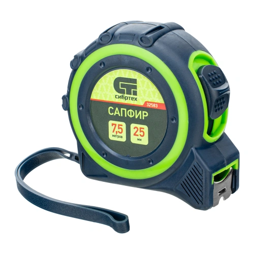 Рулетка Сапфир,двухкомпонентный корпус,7,5 м х 25 мм Сибртех по ценам производителя в Екатеринбурге с доставкой по всей России