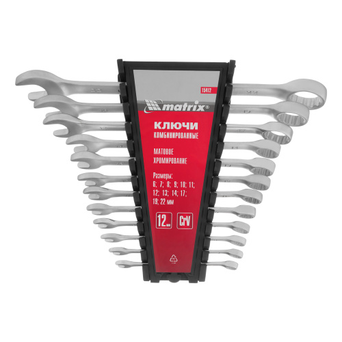 Набор ключей комбинированных, 6-22 мм, 12 шт, CrV, матовый хром Matrix по ценам производителя в Екатеринбурге с доставкой по всей России
