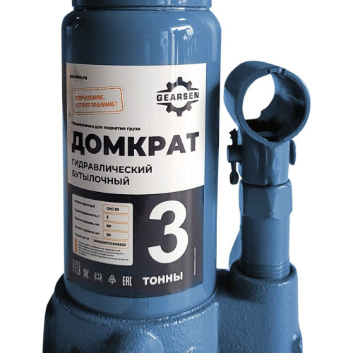 Домкрат гидравлический GEARSEN 3,0 т, (GHJ 30) по ценам производителя в Екатеринбурге с доставкой по всей России