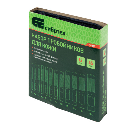 Набор пробойников для кожи 3 4 5 6 7 8 9 10 12 14 16 19 мм, 12 шт, чехол Сибртех по ценам производителя в Екатеринбурге с доставкой по всей России