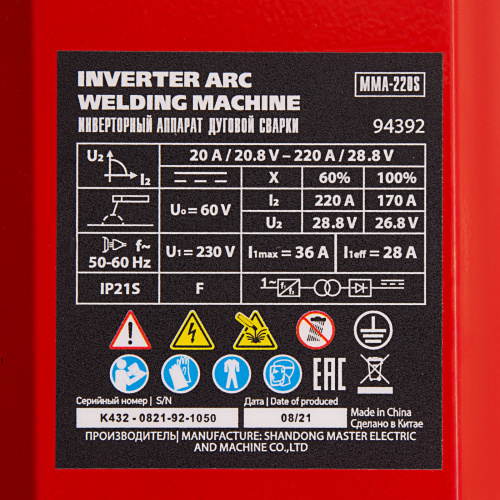Инверторный аппарат дуговой сварки MMA-220S, 220 А, ПВ60%, диаметр электрода 1,6-5 мм MTX по ценам производителя в Екатеринбурге с доставкой по всей России