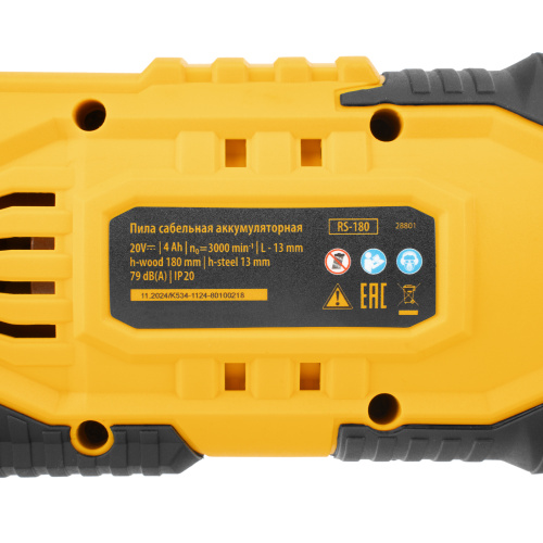 Пила сабельная аккумуляторная RS-180, Li-Ion, 20 В Denzel по ценам производителя в Екатеринбурге с доставкой по всей России