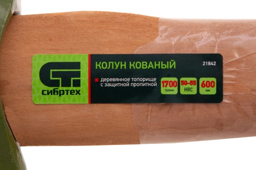 Колун кованный, в сборе, 1700/2050 г, деревянное топорище, 600 мм Сибртех по ценам производителя в Екатеринбурге с доставкой по всей России