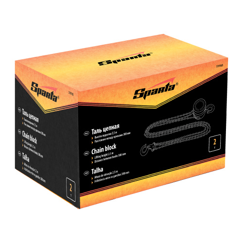 Таль цепная, 2 т, H подъема 2.5 м, расстояние между крюками 380 мм Sparta по ценам производителя в Екатеринбурге с доставкой по всей России