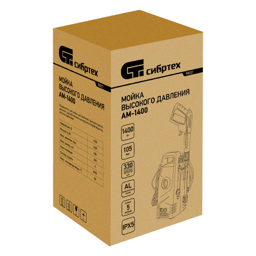 Моечная машина высокого давления АМ-1400, 1400 Вт, 105 бар, 330 л/ч, переносная Сибртех по ценам производителя в Екатеринбурге с доставкой по всей России