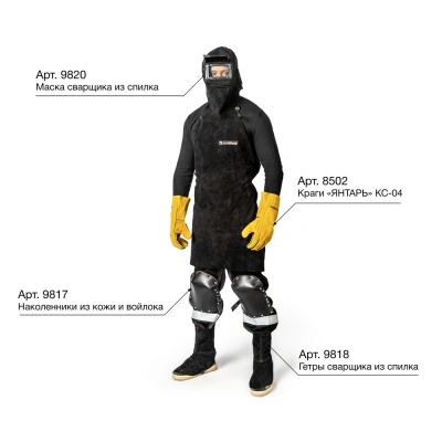 Фартук спилковый цельный без швов по ценам производителя в Екатеринбурге с доставкой по всей России