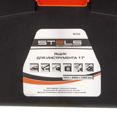 Ящик для инструмента 17", 420 х 220 х 180 мм, пластик Stels по ценам производителя в Екатеринбурге с доставкой по всей России