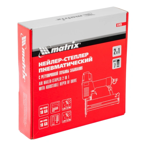 Нейлер-степлер пневматический 2 в 1, с регулировкой глубины забивания, гвозди 18GA, скобы 18GA Matrix по ценам производителя в Екатеринбурге с доставкой по всей России