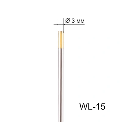 Вольфрамовый электрод WL-15 3,0мм / 175мм (1шт. золотистый) FoxWeld по ценам производителя в Екатеринбурге с доставкой по всей России