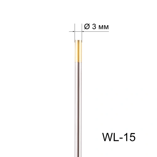 Вольфрамовый электрод WL-15 3,0мм / 175мм (1шт. золотистый) FoxWeld по ценам производителя в Екатеринбурге с доставкой по всей России