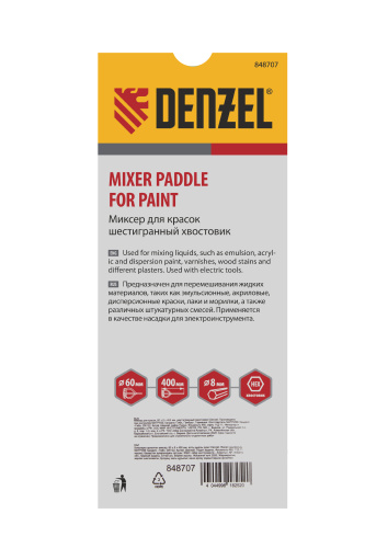 Миксер для красок, 60 х 8 х 400 мм, шестигранный хвостовик Denzel по ценам производителя в Екатеринбурге с доставкой по всей России