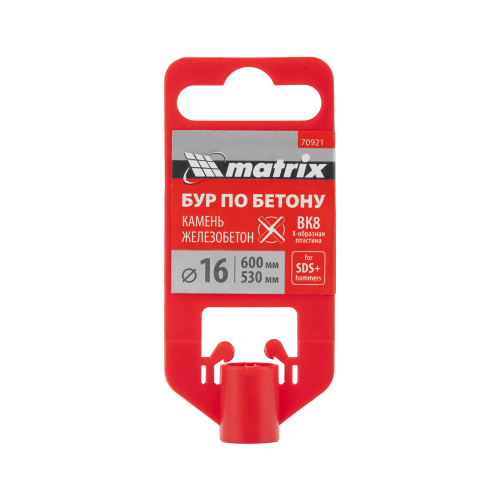 Бур по бетону, 16 x 600 мм, SDS PLUS c крестовой пластиной MATRIX по ценам производителя в Екатеринбурге с доставкой по всей России