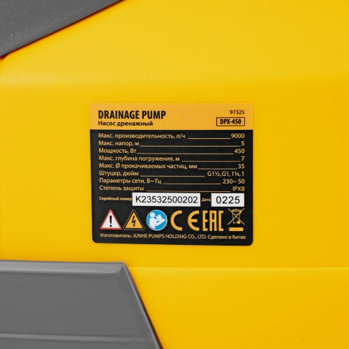 Дренажный насос DPХ450, 450 Вт, подъем 5 м, 9000 л/ч Denzel по ценам производителя в Екатеринбурге с доставкой по всей России