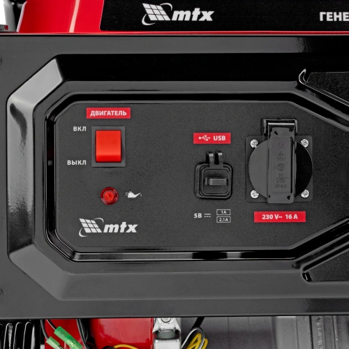 Генератор бензиновый RS-7000, 6 кВт, 230В, ручной стартер MTX по ценам производителя в Екатеринбурге с доставкой по всей России