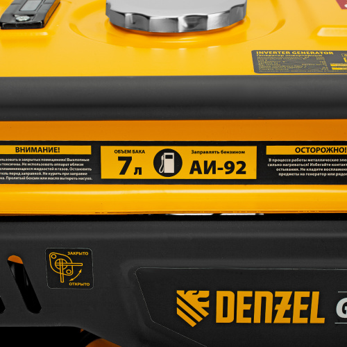 Генератор инверторный GK-2200iF, 2,2 кВт, 230 В, ручной старт DENZEL по ценам производителя в Екатеринбурге с доставкой по всей России
