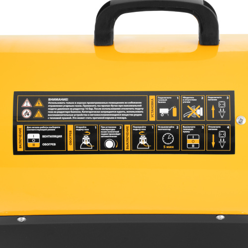 Газовая тепловая пушка GHG-15i, 15 кВт, цифровой термостат, пропан-бутан Denzel по ценам производителя в Екатеринбурге с доставкой по всей России