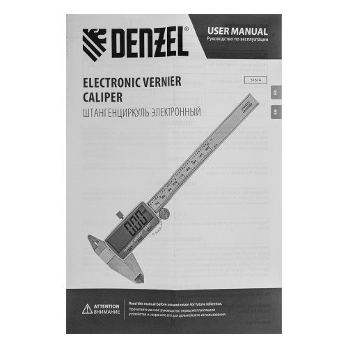 Штангенциркуль, 150 мм, электронный, большой дисплей, с глубиномером Denzel по ценам производителя в Екатеринбурге с доставкой по всей России