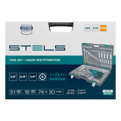 Набор инструментов, 1/4", 3/8", 1/2", Cr-V, S2, усиленный кейс, 216 предметов Stels по ценам производителя в Екатеринбурге с доставкой по всей России