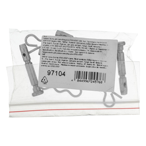 Срезные болты для снегоуборщиков 97653-97657  упак. 4 шт по ценам производителя в Екатеринбурге с доставкой по всей России