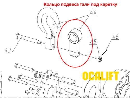 Кольцо подвеса тали под каретку 1Т, модель 0101 купить в Москве с доставкой по всей России | ProtosMarket.ru