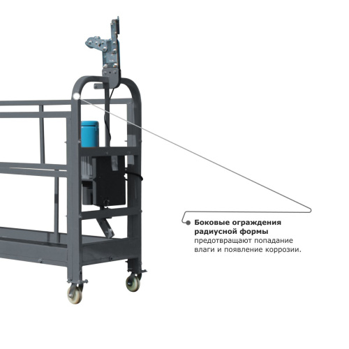 Строительная люлька ZLP-630-80 (длина троса 80 м) по ценам производителя в Екатеринбурге с доставкой по всей России