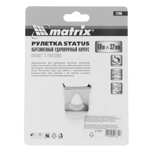 Рулетка Status Magnet 3 fixations,10 м х 32 мм,обрезиненный корпус,зацеп с магнитом Matrix по ценам производителя в Екатеринбурге с доставкой по всей России
